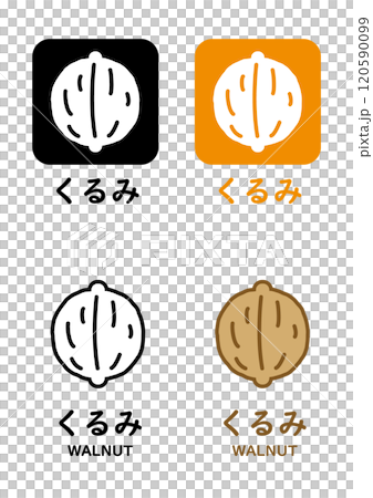 くるみ　アレルギーアイコン 120590099