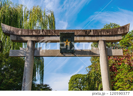 京都、晴明神社 京都、晴明神社 120590377