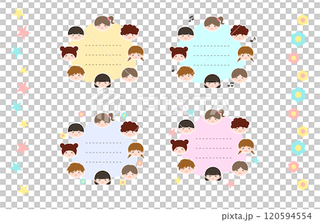 ニコニコキッズメモ　セット 120594554