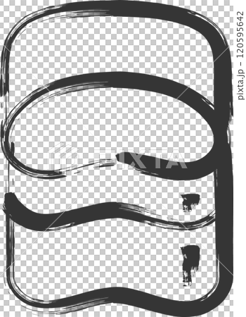 キャンプ関連の筆書きイラスト　飯盒 120595642