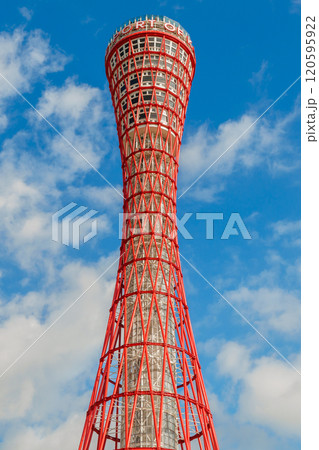 神戸ポートタワー 120595922