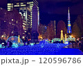 イルミネーション 120596786