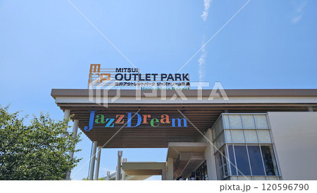 ナガシマリゾート ナガシマスパーランド ジャズドリームナガシマ 三重県 桑名市 長島町 ナガシマリゾート ナガシマスパーランド ジャズドリームナガシマ 三重県 桑名市 長島町 120596790