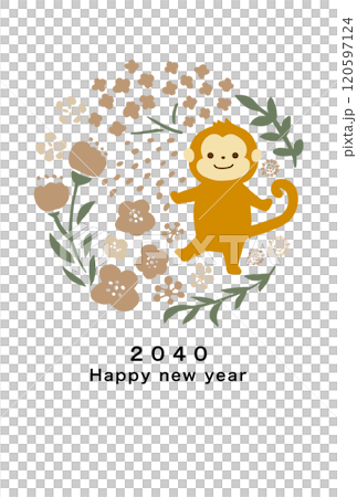 2040年　申年　年賀状テンプレート 120597124