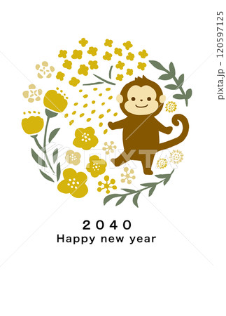 2040年　申年　年賀状テンプレート 120597125