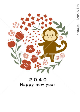 2040年　申年　年賀状テンプレート 120597129