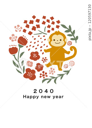 2040年　申年　年賀状テンプレート 120597130