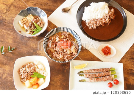 国産豚肉切り落とし 国産豚肉切り落とし 120598650