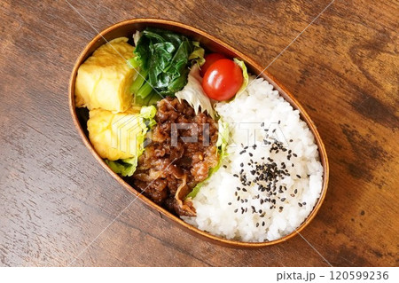 豚肉弁当　豚肉切り落とし	 120599236