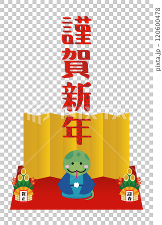 2025年　年賀状イラスト素材 120600478