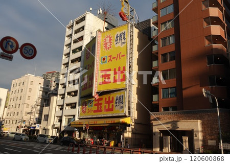 大阪市浪速区恵美須町駅界隈 スーパーマーケット 大阪市浪速区恵美須町駅界隈 スーパーマーケット 120600868
