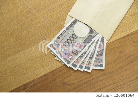 封筒に入れられたお札（新紙幣） 120601064