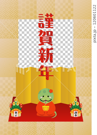 2025 New Year's card illustration material 120601122