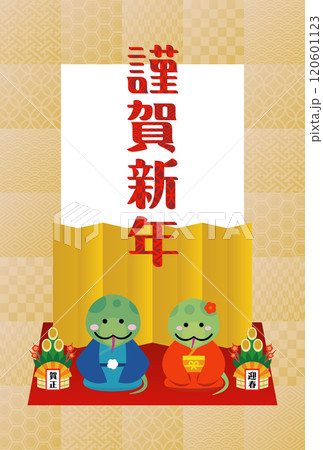 2025年　年賀状イラスト素材 120601123