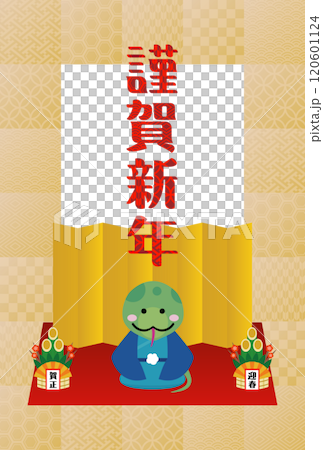 2025年新年賀卡插畫素材 120601124