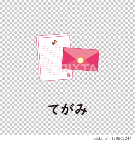 日語平假名系列 - 手紙平假名“te” 120601244