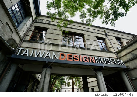 台湾設計館 Taiwan Design Museum（台湾・台北市信義区） 120604445