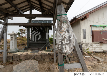 二荒山神社 中宮祠と男体山 120604603