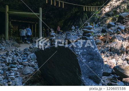 宮﨑 天岩戸神社 仰慕ケ窟の積石 120605586