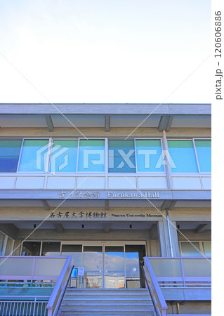 愛知県名古屋市、名古屋大学博物館の風景 120606886