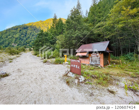 夏の烏帽子岳・南沢岳登山（濁沢キャンプ場） 120607414