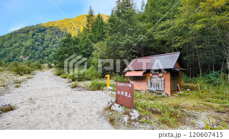 夏の烏帽子岳・南沢岳登山（濁沢キャンプ場） 120607415