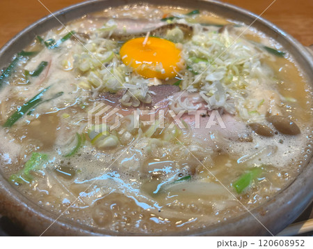 味噌野菜ラーメン 味噌野菜ラーメン 120608952