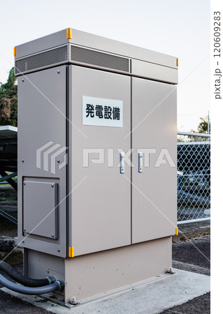 コンパクトなボックスタイプの発電設備 120609283