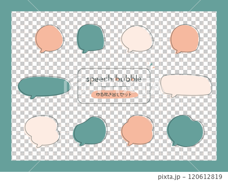 Loose, chewy, speech bubble, framed, set 120612819