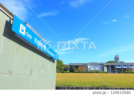 愛知県名古屋市、地下鉄名古屋大学駅の風景 愛知県名古屋市、地下鉄名古屋大学駅の風景 120613080