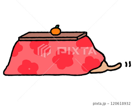 しっぽだけ出した猫がこたつで丸くなる絵 しっぽだけ出した猫がこたつで丸くなる絵 120618932