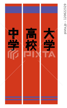 参考書のイメージ 120622329