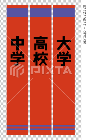 参考書のイメージ 120622329