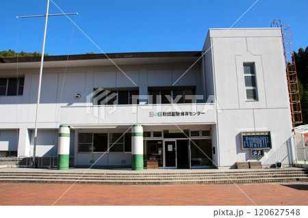 B＆G能勢海洋センターの建物外観 120627548