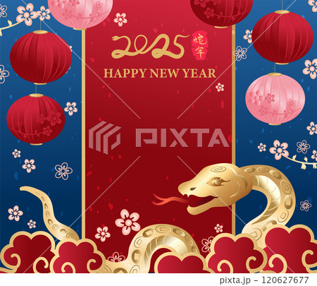 新年 新春 新しい年 120627677