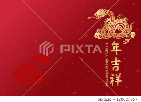 新年 新春 新しい年 120627857