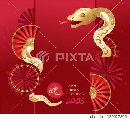 新年 新春 新しい年 120627866