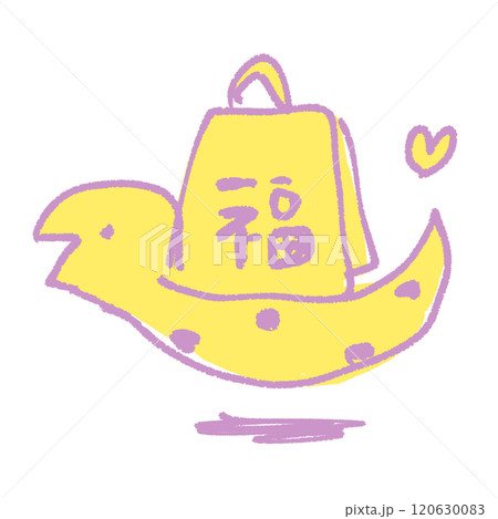 福袋を背中に背負って楽しそうなシンプルでかわいいヘビの線画イラスト 福袋を背中に背負って楽しそうなシンプルでかわいいヘビの線画イラスト 120630083