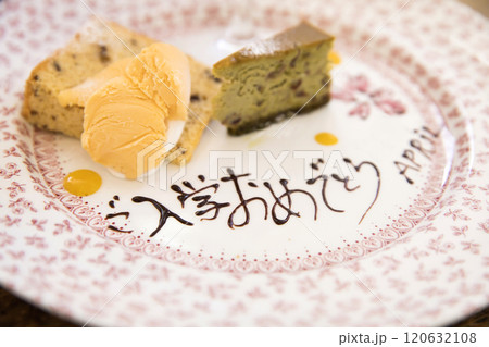 入学祝いのメッセージプレート 入学祝いのメッセージプレート 120632108