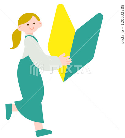 初心者マークを持つ女性のシンプルイラスト 初心者マークを持つ女性のシンプルイラスト 120632288