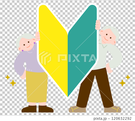 A simple illustration of a grandfather and grandmother holding a beginner's mark A simple illustration of a grandfather and grandmother holding a beginner's mark 120632292