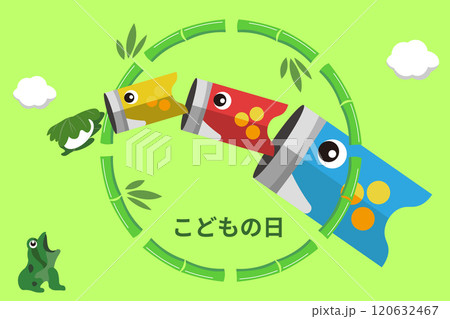 こどもの日をイメージした背景イラスト 文字入り こどもの日をイメージした背景イラスト 文字入り 120632467