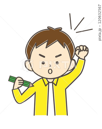 鉛筆を持ちガッツポーズをする男の子 120632567