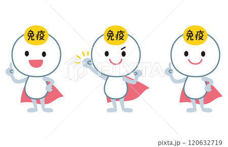 免疫 免疫細胞のキャラクター 免疫 免疫細胞のキャラクター 120632719