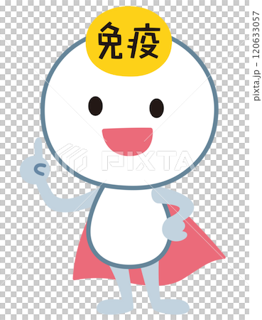 免疫　免疫細胞のキャラクター 120633057