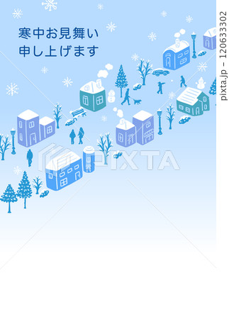 寒中見舞いテンプレート　冬の街並みイラスト 120633302