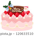 ベリーなクリスマスケーキ 120633510