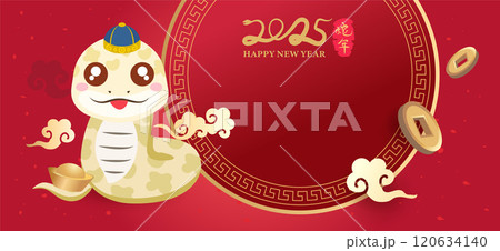 新年 新春 新しい年 120634140