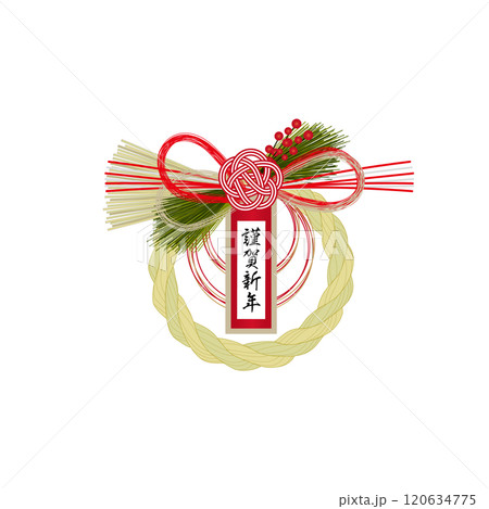 お正月しめ縄飾りのイラスト 120634775