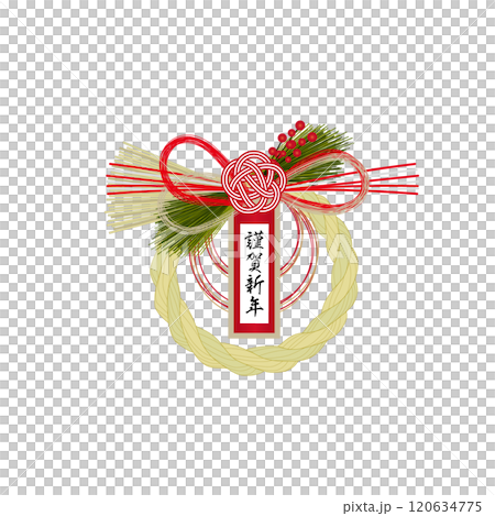 お正月しめ縄飾りのイラスト 120634775